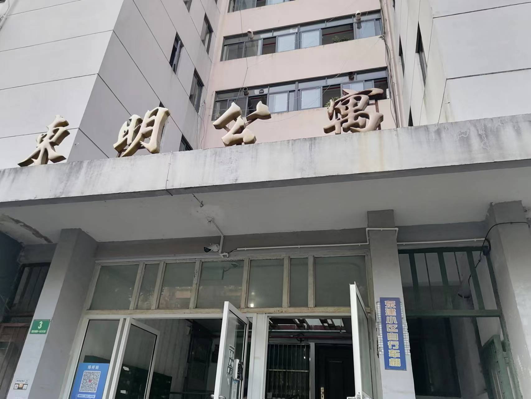 上海浦東洗水箱公司 浦東塘橋清洗水箱公司