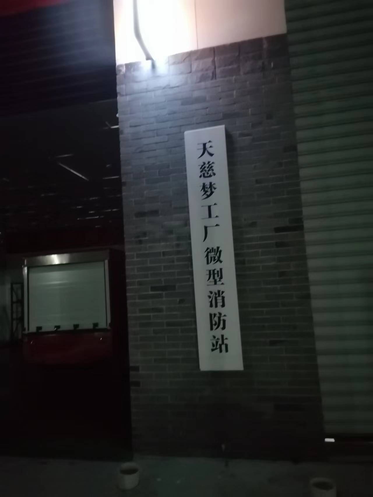 微信圖片_20221127093230.jpg