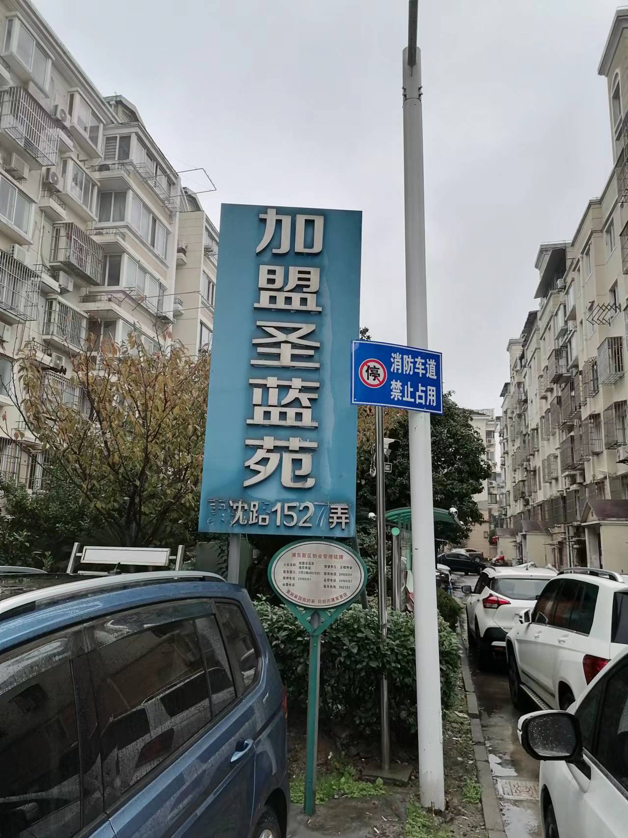 浦東康橋水箱清洗公司 康橋水箱清洗