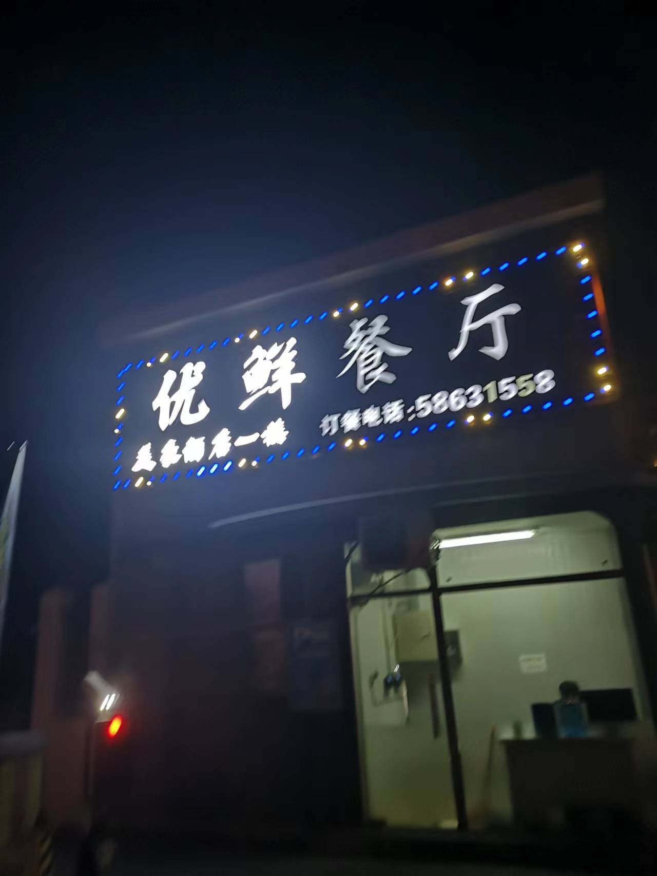微信圖片_20230315142720.jpg