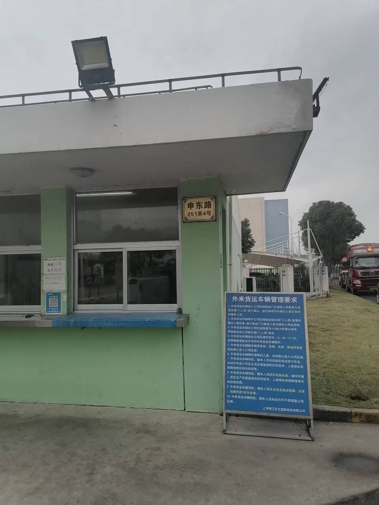 微信圖片_20230320193407.jpg