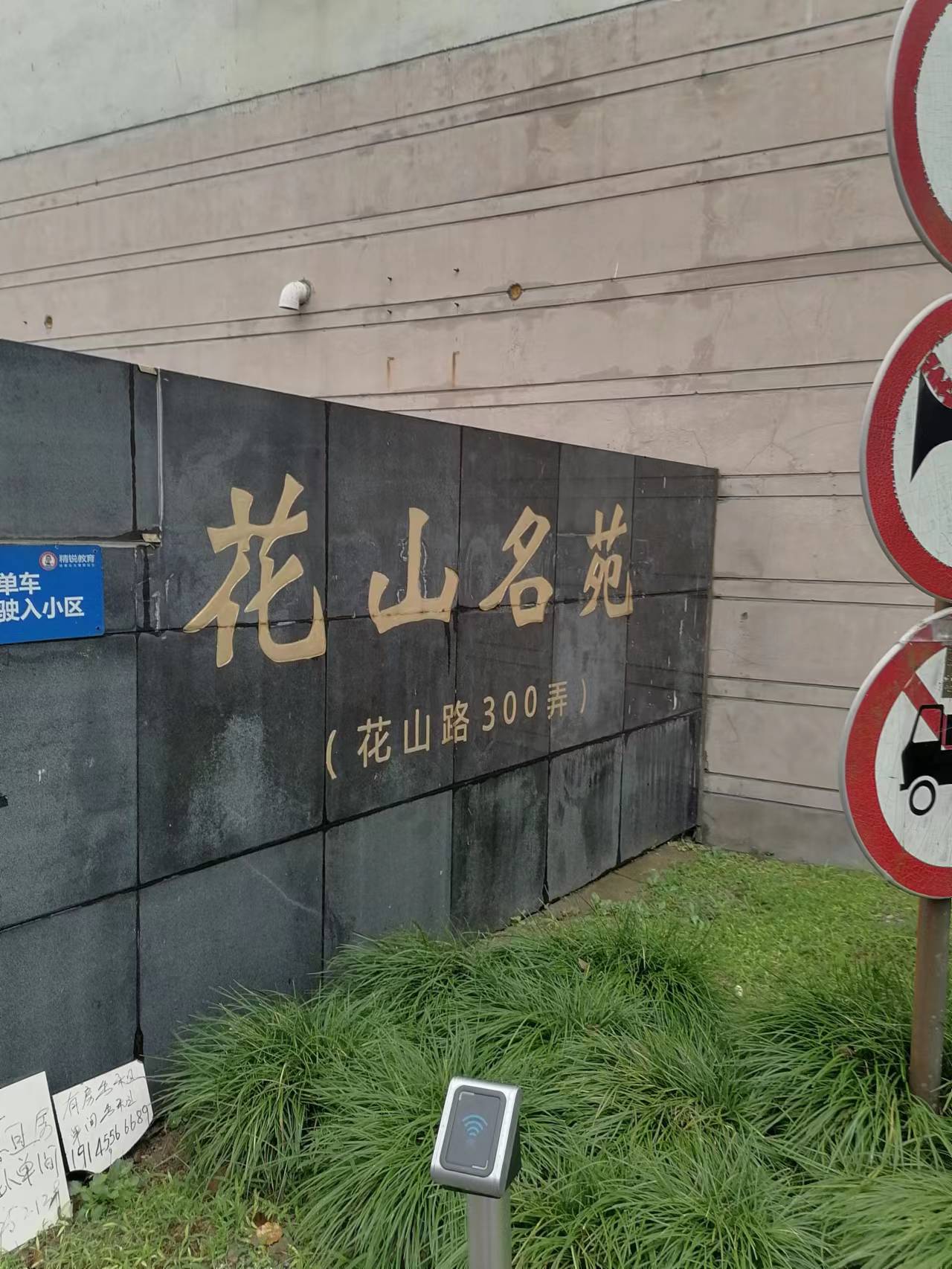 告訴你水箱清洗變頻供應設備使用方法