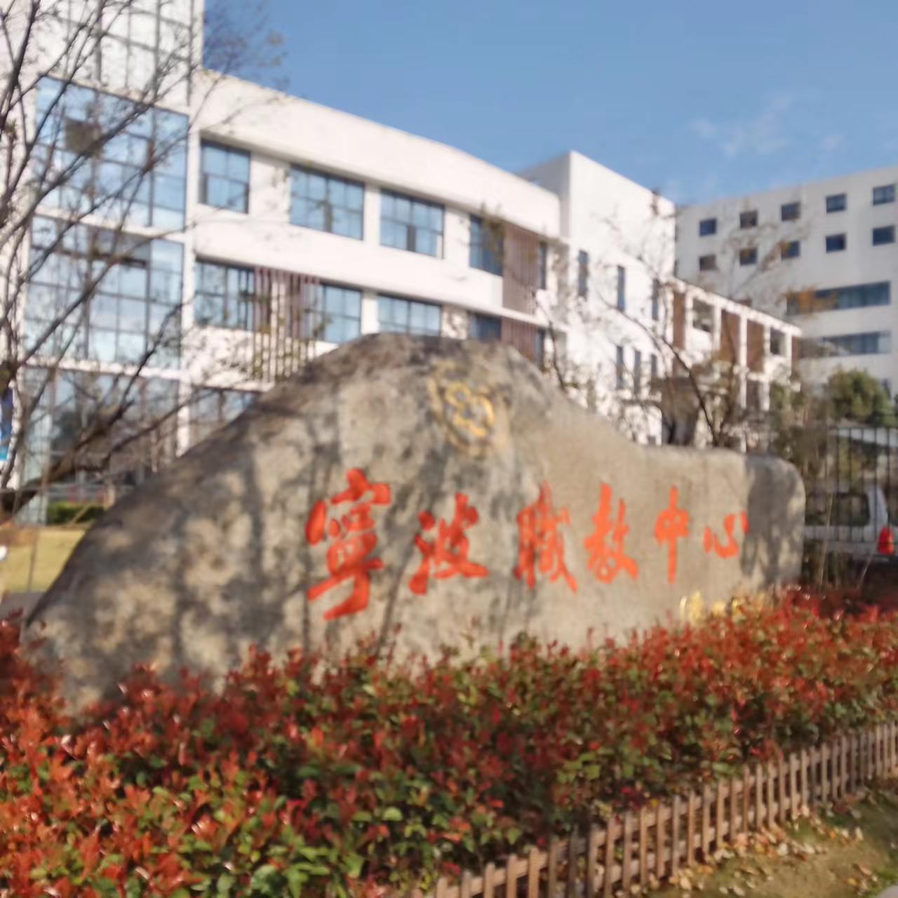 寧波鄞州學校水箱清洗