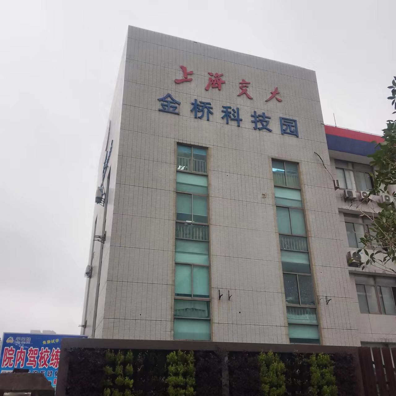 浦東錦繡東路水箱清洗公司