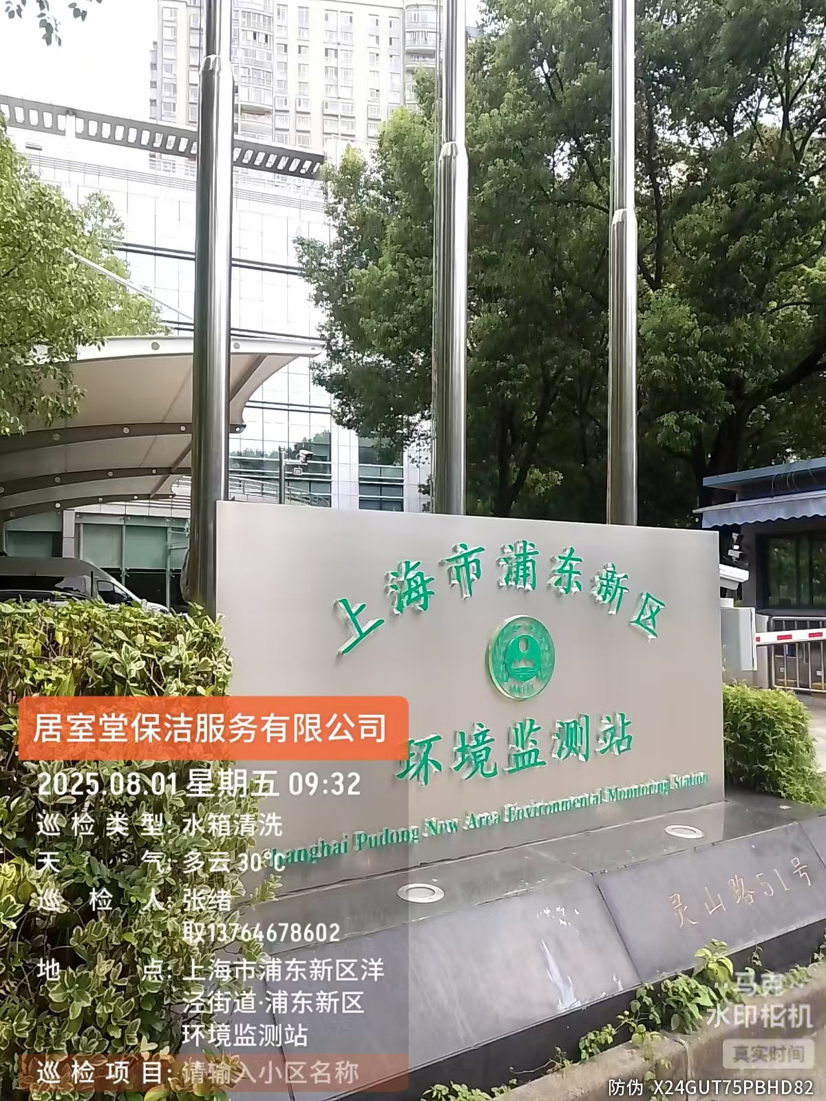 微信圖片_20250803092921.jpg