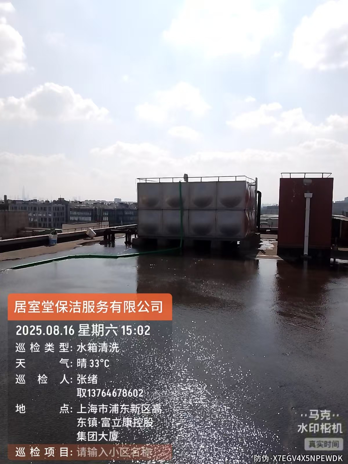 微信圖片_20250819085447.jpg