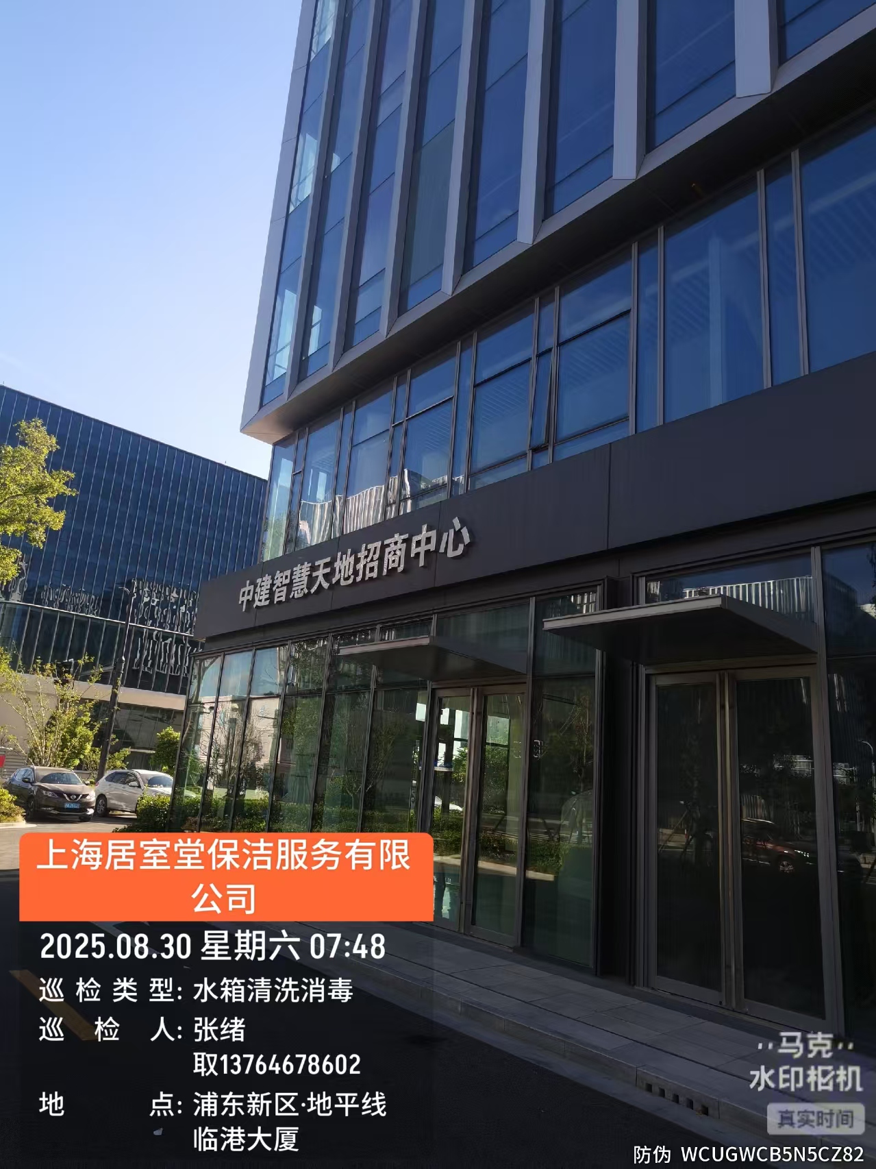 微信圖片_20250904094318.jpg