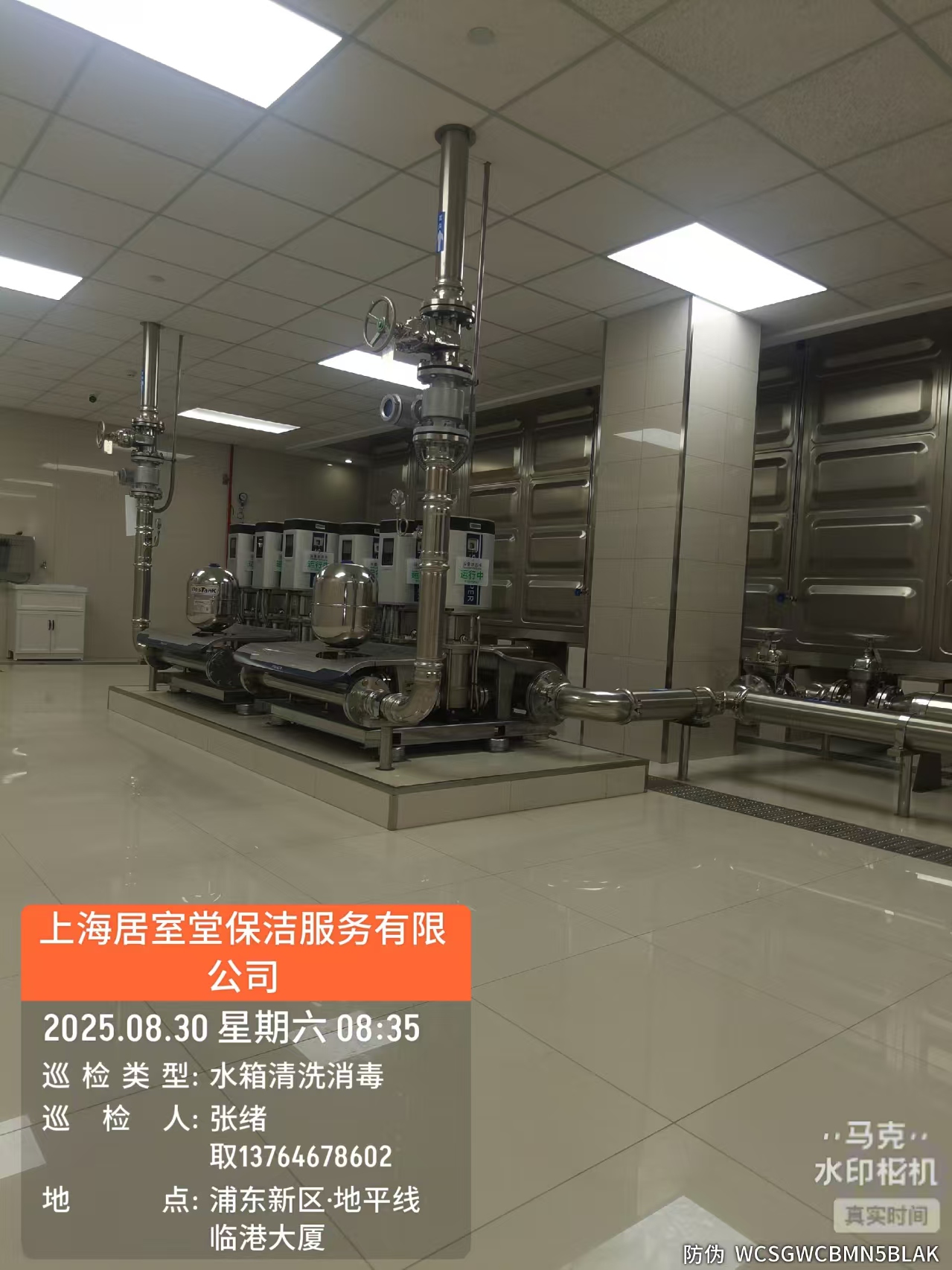 微信圖片_20250904094325.jpg