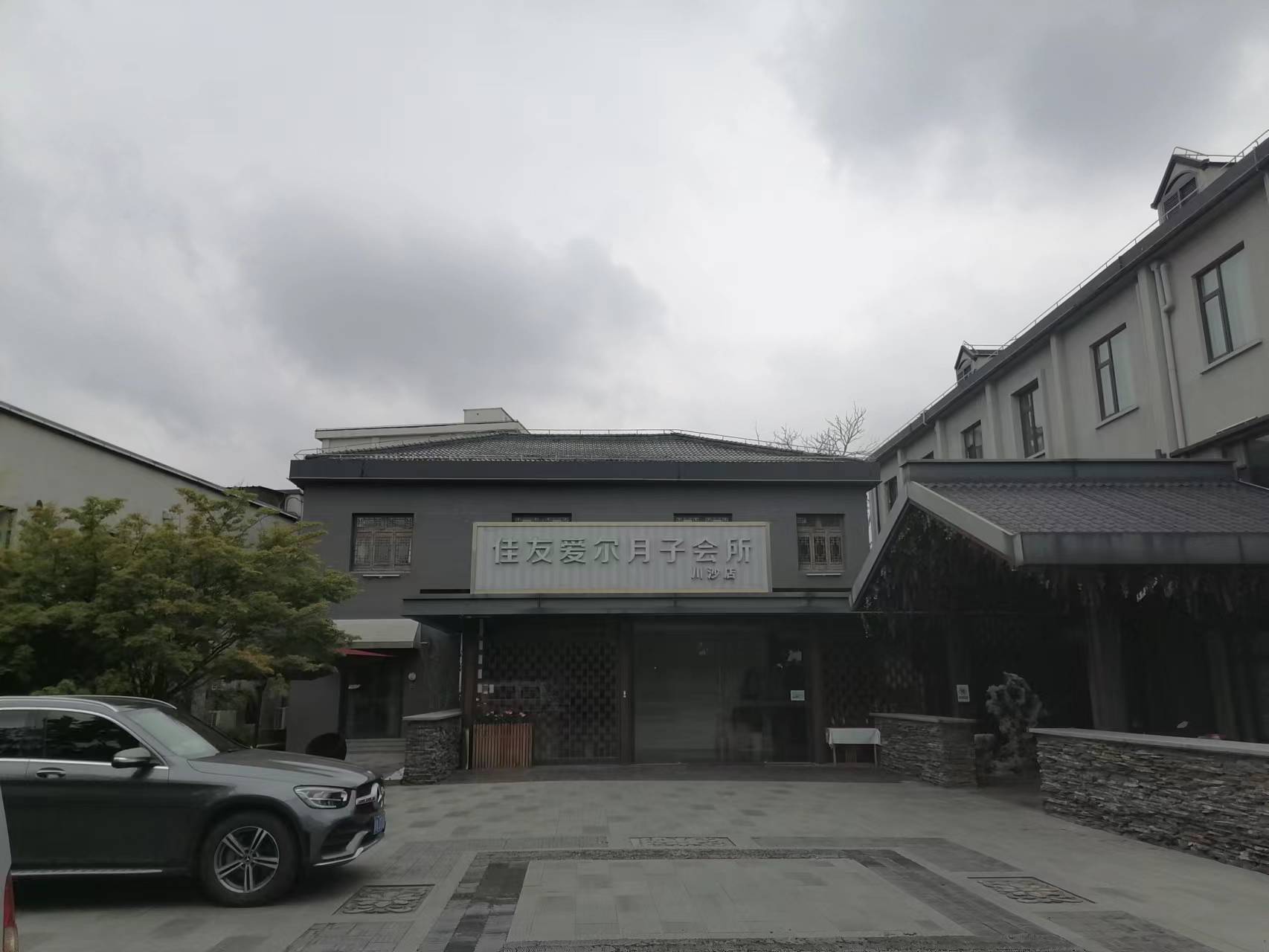 微信圖片_20230605191514.jpg